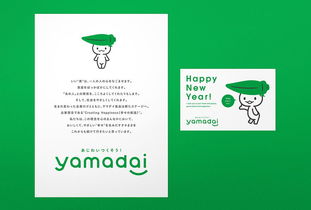 yamadai 食品公司视觉形象设计 秋葵 小可爱 绿色 日式