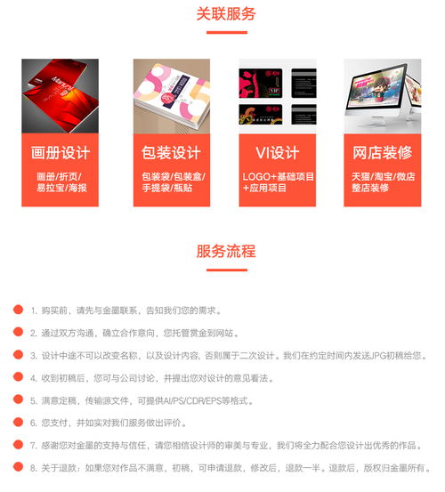 表情 卡通logo吉祥物设计企业产品卡通形象qq表情微信表情设计 猪八戒网 表情